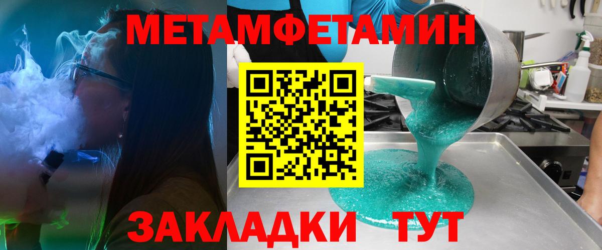 Amphetamine 97% Лесной