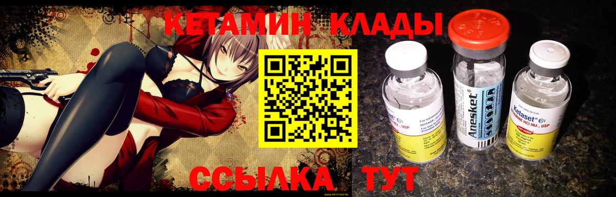 Лесной  МЕГА онион  это официальный сайт  Вход с VPN  КЕТАМИН VHQ  Кетамин VHQ 