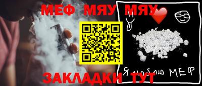 стафф Ипатово
