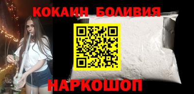стафф Ипатово