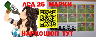 стафф Ипатово
