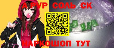 стафф Ипатово
