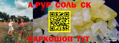 скорость Изобильный