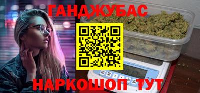 каннабис Ирбит