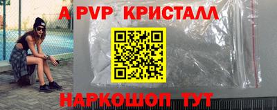 стафф Ипатово