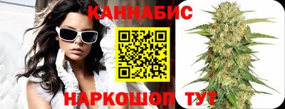 стафф Ипатово