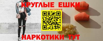 стафф Ипатово