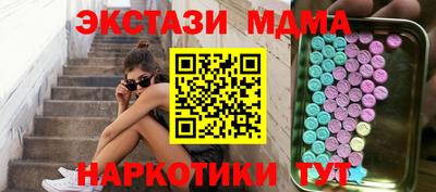 стафф Ипатово