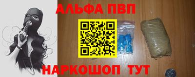 стафф Ипатово