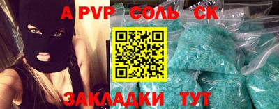 стафф Ипатово