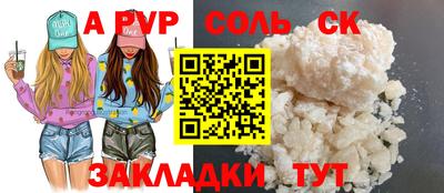 стафф Ипатово