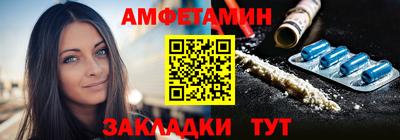 стафф Ипатово