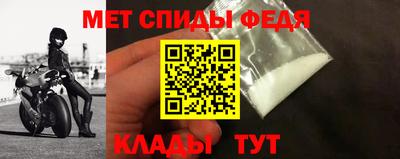 стафф Ипатово