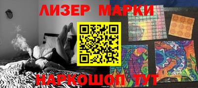 стафф Ипатово
