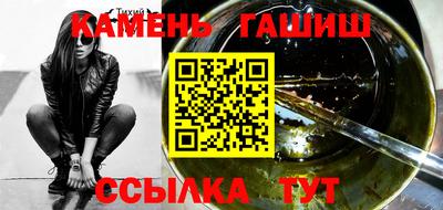 стафф Ипатово