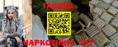 стафф Ипатово