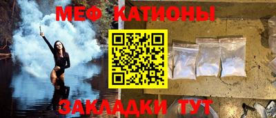 стафф Ипатово
