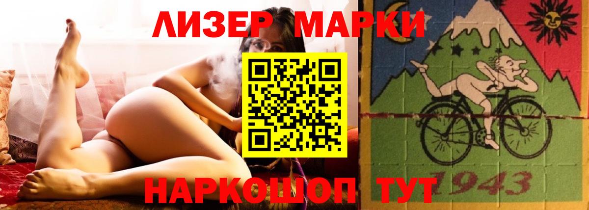 Лсд 25 экстази кислота Лесной