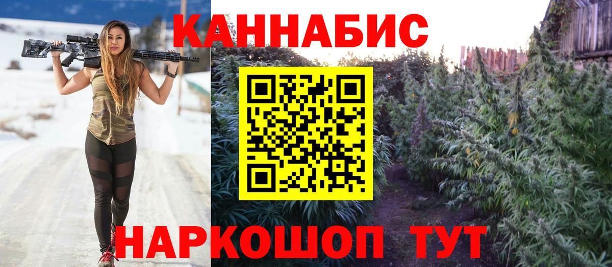 Лесной  Марихуана THC 21%  Бошки марихуана Amnesia  Каннабис ГИДРОПОН  Вход с VPN 